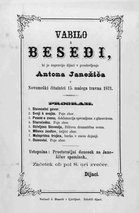 Slika 1: Čitalnica v Novem mestu (Vir: https://www.dlib.si/razstave/Beseda/g09.html)